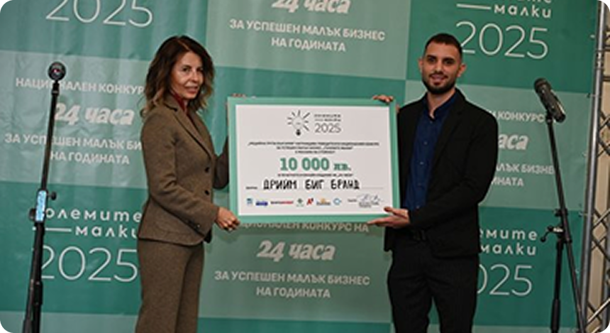 "Enchantiya" сред наградените в конкурса "Големите Малки"