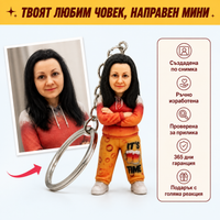 Breloc 3D personalizat